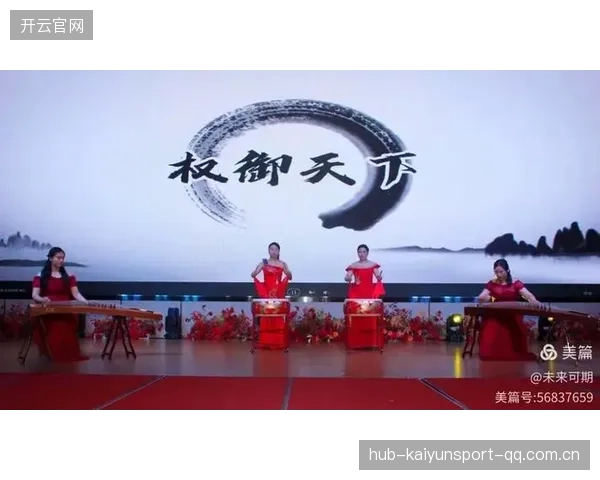 体育IP全球授权带动中国体育品牌国际化：开启新时代的辉煌征程