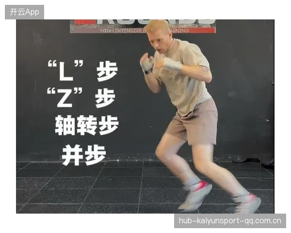 拳击擂台速度型选手：以灵活步法收割对手